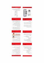 کنترل فاز میکروپروسسوری شیوا امواج - تصویر 2