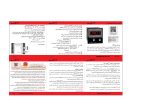 آمپرمتر 96 شیوا امواج - تصویر 2
