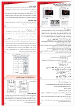 ساعت نجومی 20A شیوا امواج - تصویر 5