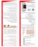ترموستات(°125 .. °50-) شیوا امواج (سری N) - تصویر 2