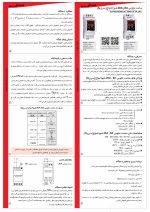 ساعت نجومی 20A شیوا امواج (سری N) - تصویر 3