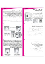 سوپر فتوسل شیوا امواج - تصویر 7