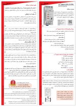 هشدار دهنده وجود آب شیوا امواج - تصویر 3