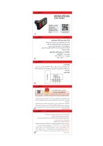 چراغ سیگنال220VAC/DCشیوا امواج - تصویر 4
